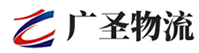 泉州到南宁物流公司